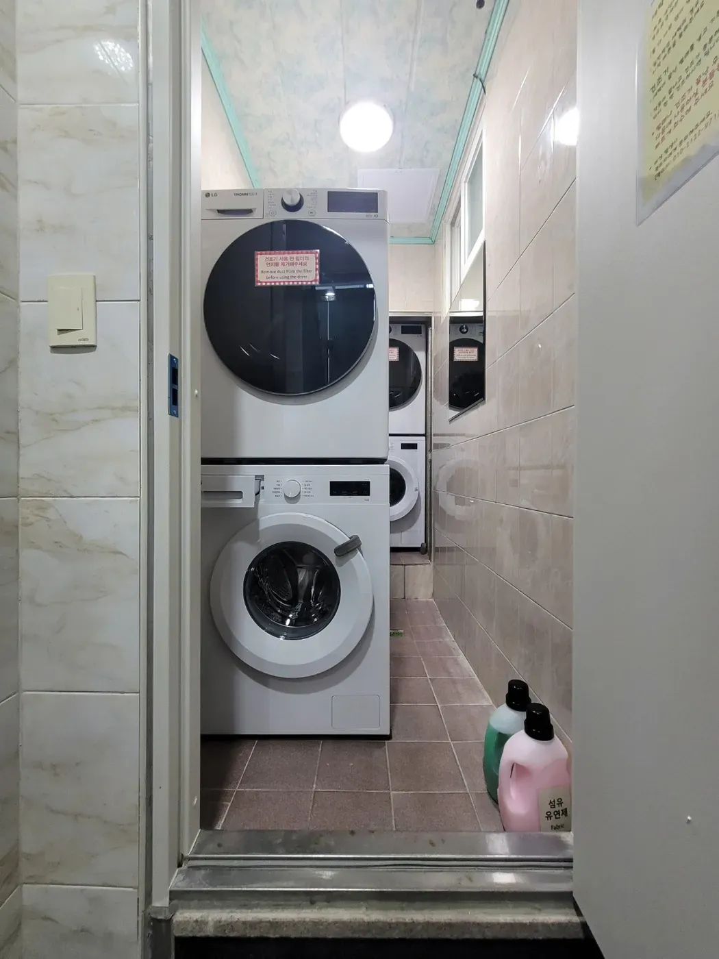세탁실 전경