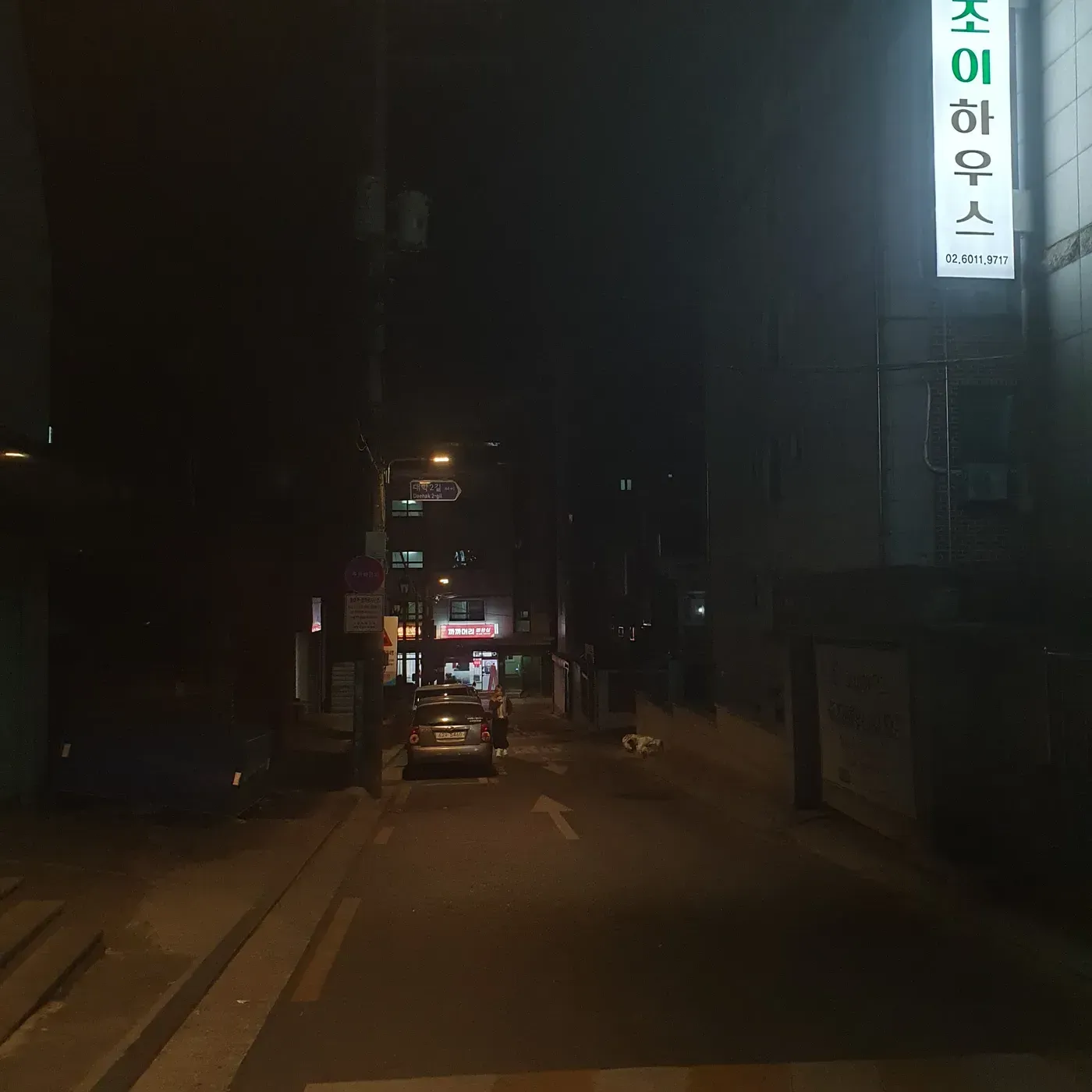 야간 거리 전경